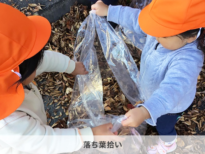 preschool-slide-ochibahiroi