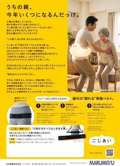 MS_新潮広告_260113