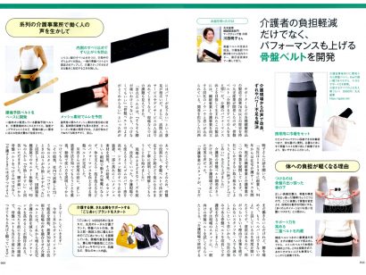 ゆうゆう_2026年4月号