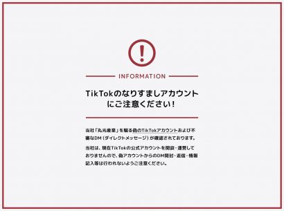 attention-narisumashi